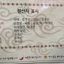취팔선객잔 이미지
