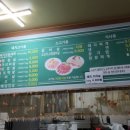 뒷고기와대패삼겹살 이미지
