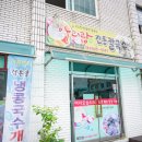 아리랑전통칼국수 이미지