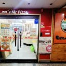 미스터피자시흥연성점 이미지