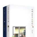 카페보문보문 이미지