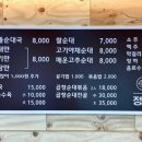 국약국 이미지