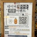 토박이돌솥밥