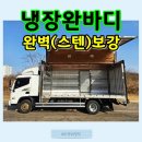 대일특장 네이버블로그