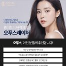 삼성노블의원 이미지