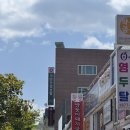 월드컵대로 147 | [부산/사직] 쌍둥이 돼지국밥(사직동 돼지국밥 맛집)