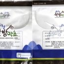 약초와 한방 이미지