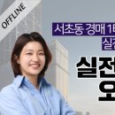 행꿈사아카데미