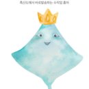 홍어여왕 이미지