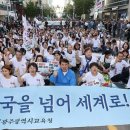 대행진 이미지