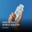 얼티밋포텐셜 | [레저디] 러닝 에너지젤 추천, 섭취 후기 - 얼티밋포텐셜 에너지젤