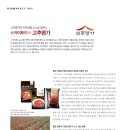 스카이푸드(주) 이미지