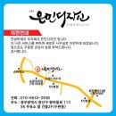 수완우미린2차 1 | 수완 우미린2차 35평