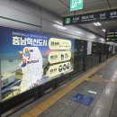 시청역 (1호선) 이미지