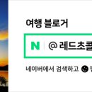 온 휴가 민박 이미지