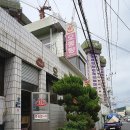오동탕 네이버블로그