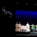 오페라 마술피리 N차 관람평 수원SK아트리움 공연장 자막 나오는 위치는 어디일까?