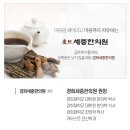 양주경희한의원 이미지