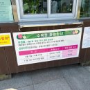 경기도산림환경연구소 | [안산/여행] 대부도 데이트 코스 추천! ‘바다향기수목원’부터 ‘안산어촌민속박물관’까지