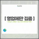 (주)청일환경 네이버블로그