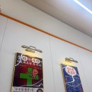 정이품쭈꾸미광명1호점