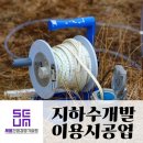 상원지하수