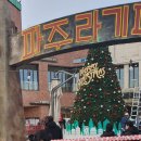 후쿠오카함바그롯데프리미엄아울렛파주점