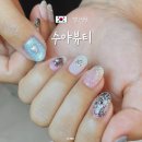 수야 | 야탑네일 수야뷰티 추천 후기