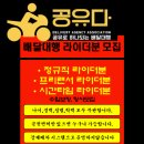 비산동퀵서비스 이미지