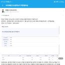 82점 1차합격수기 이미지