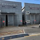 (주)한동엔지니어링 이미지