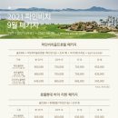 파인비치B 이미지