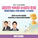 (주)에이브컴퍼니 네이버블로그