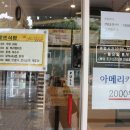 로뜨식빵 이미지