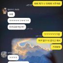 현대백화점 판교점/ 명탐정코난 14번째의 표적 팝업후기