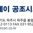 파주혜민직업재활센터
