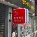 병점아이나비