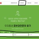 유앤영피부과의원 이미지