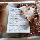 육성식육점 네이버블로그
