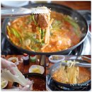 파주샤브칼국수 | 파주 칼국수 맛집 금촌동 버섯 얼큰 파주샤브칼국수