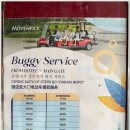 북부정류장 내(건물 앞쪽) | 모벤픽 리조트 웨이벌리 푸꾸옥 북부 5성급 숙소 소개 및 후기