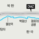 DMZ 따라 445㎞ 자전거로 달린다 이미지