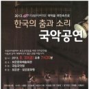 보은 문화예술회관 이미지