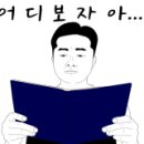 우진네 이미지