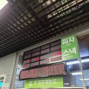 스타푸드스타떡볶이