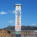 대풍유통 이미지