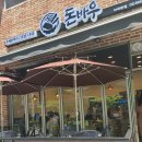 돈바우 이미지