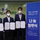 한국야구르트 대리점 이미지