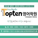 신미림초등학교 이미지