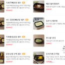 김선생불닭발경기광주점